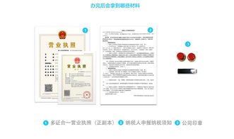 圖 深圳工商注冊 商標注冊 公司買賣 空殼公司 轉讓公司 深圳工商注冊