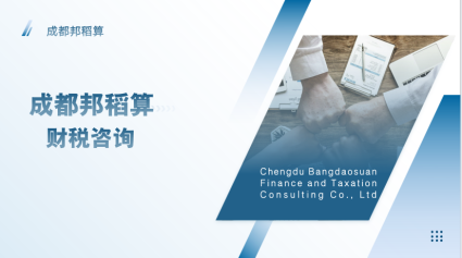 代注冊公司、全市提供公司注冊、營業執照辦理、工商注冊、無地址注冊、提供注冊地址