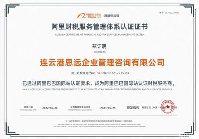 工商注冊、代理記賬、成品油危化證、普通化工產(chǎn)品危化證、生產(chǎn)許可證