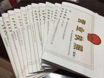 圖 注冊公司公司變更謝婷婷舊愛安志杰夏威夷辦婚禮 深圳工商注冊