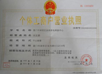 福州億家能太陽能維修電話-【效果圖,產品圖,型號圖,工程圖】-中國