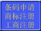 供應太原市利林商標,商標答辯,國外商標_紡織、皮革_世界工廠網(wǎng)中國產品信息庫