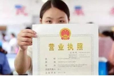 2020年注冊個(gè)體工商戶流程有哪些?