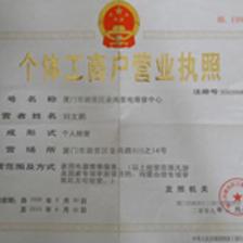 福州億家能太陽(yáng)能維修電話(huà)-【效果圖,產(chǎn)品圖,型號(hào)圖,工程圖】-中國(guó)